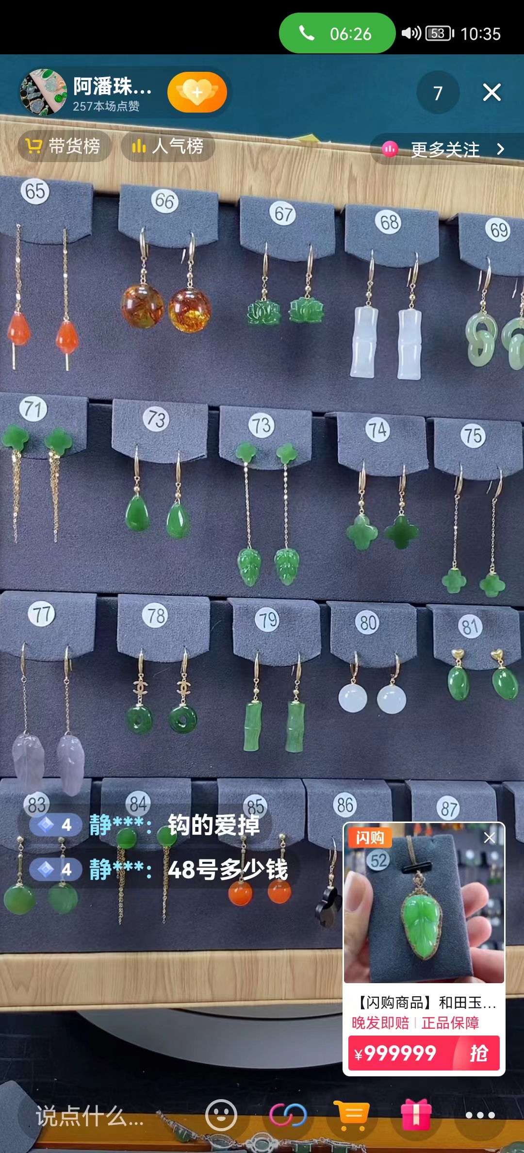 120비트 그레이 슈퍼 파이버 전기