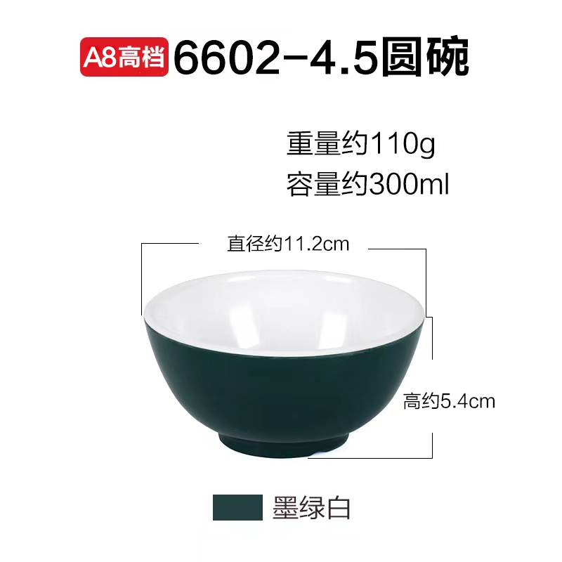 6602-A8 dark green and white [3 times thicker] [10 tempered and high temperature resistant]