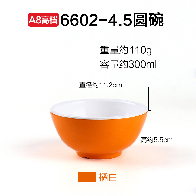 Plastic two-color soup bowl for commercial use