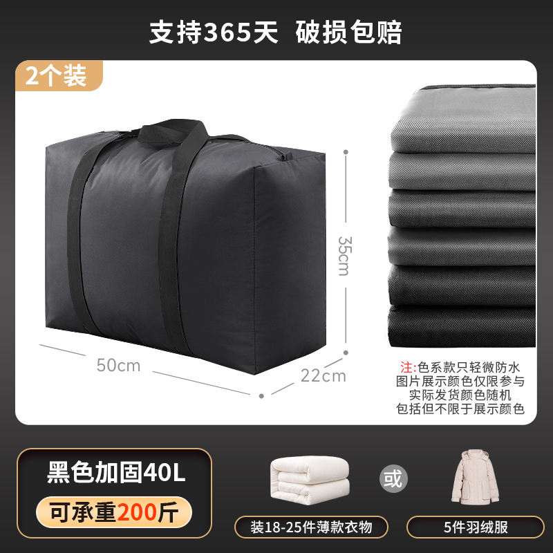 블랙 시리즈-표준 40L-[2 팩] [18-25 조각의 옷]]