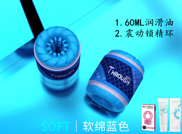 Azure, 60 ml, vibration