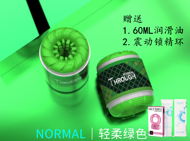 Fluorescence, 60 ml, vibration