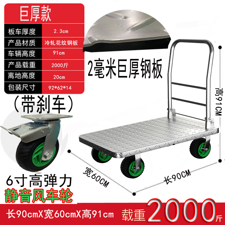 2mm 거대한 두꺼운 강판 90*60 6inch 브레이크가 있는 풍차 조용한 적재 용량 1000kg