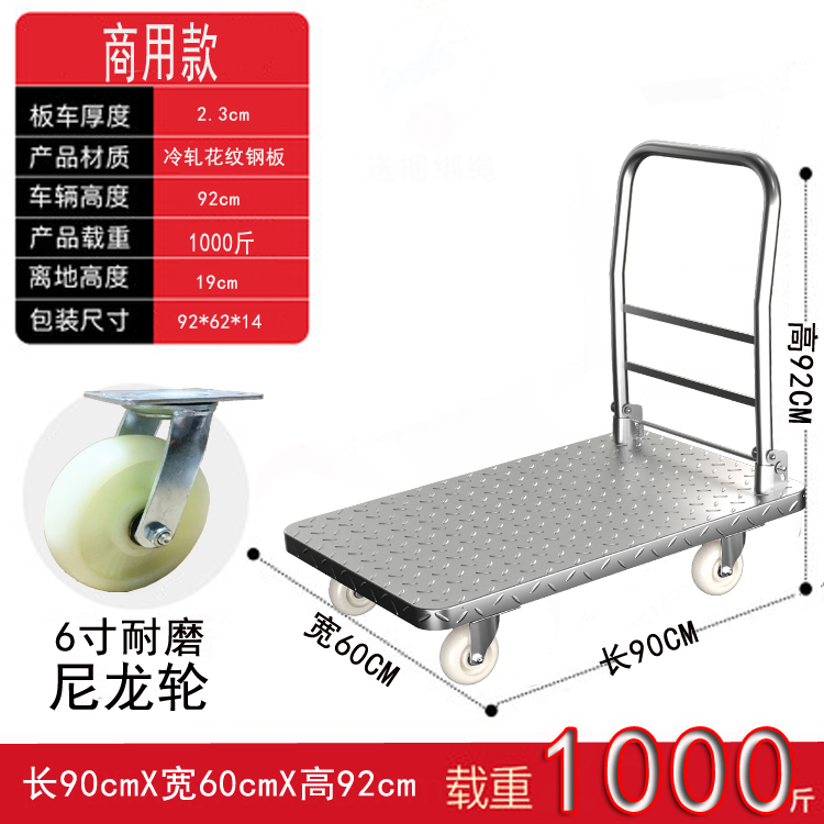 두꺼운 강판 90*60 [ 6inch 나일론 휠] 내마모성 및 소음 적재 용량 500kg