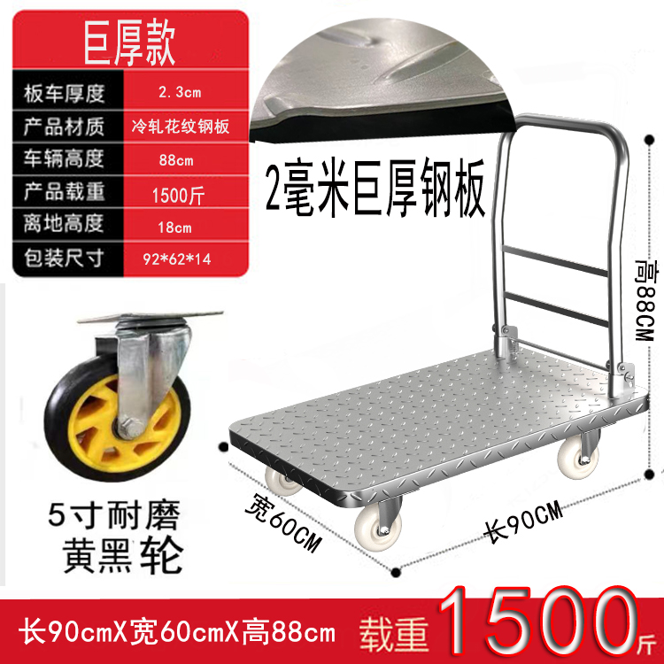 2mm 거대한 두꺼운 강판 90*60 5inch 노란색 검정색 내마모성 부하 900kg
