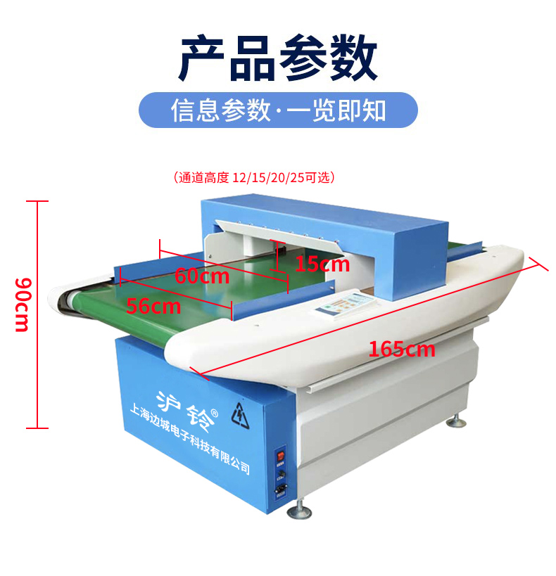 其他安全检查设备