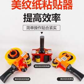 美纹纸粘贴器拉线划线阴角打胶美缝施工机器工具纸胶带速贴神器