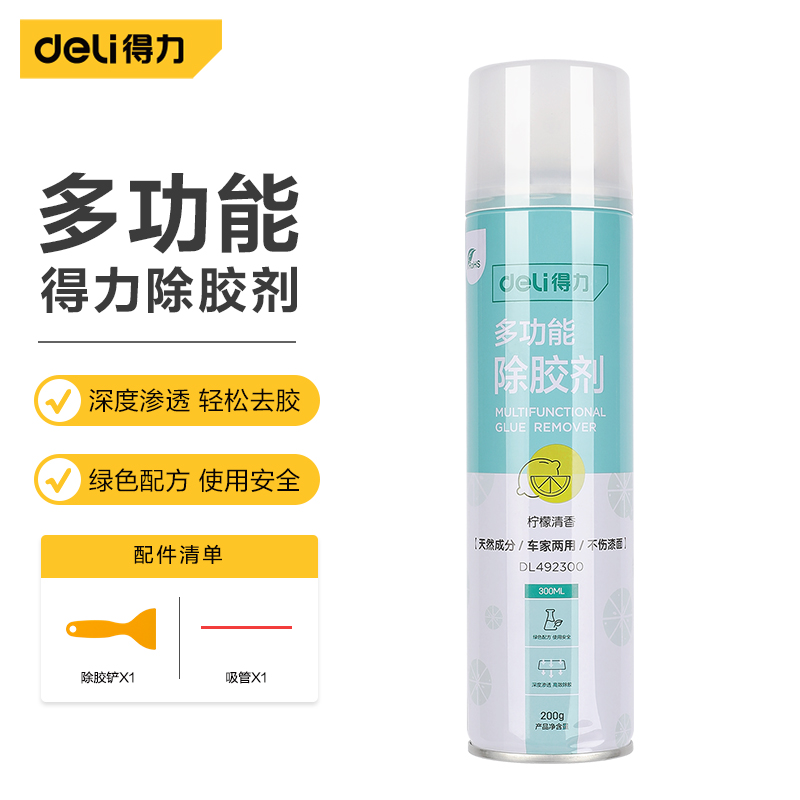 레몬 청소 새로운 접착제 제거제 300ml