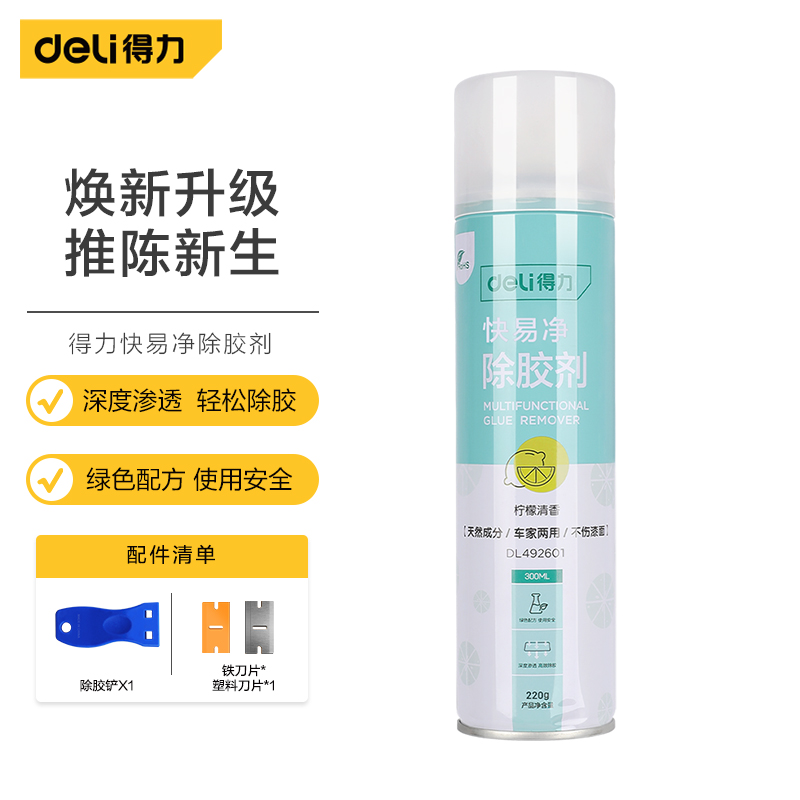 레몬 청소 새로운 접착제 제거제 220ml