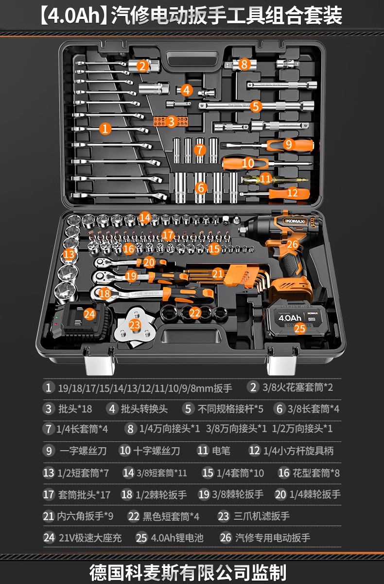 Comus manguito manguito trinquete llave universal reparación automotriz reparación automotriz reparación automotriz conjunto de herramientas multifuncionales combinación
