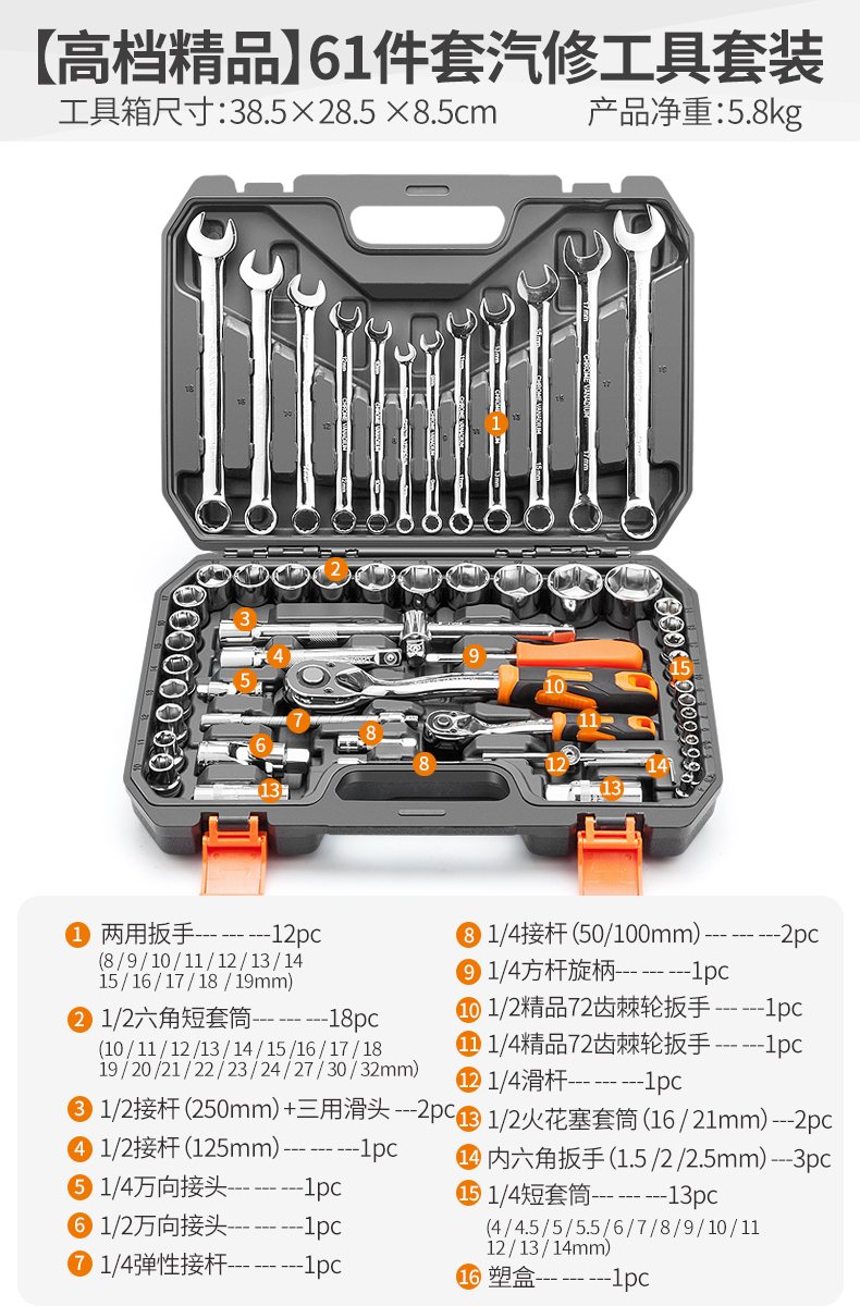 Comus manguito manguito trinquete llave universal reparación automotriz reparación automotriz reparación automotriz conjunto de herramientas multifuncionales combinación