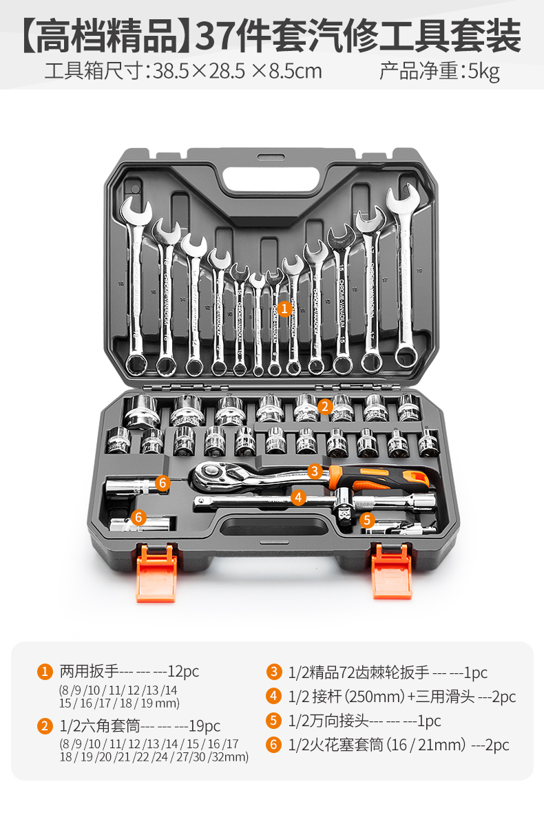 Comus manguito manguito trinquete llave universal reparación automotriz reparación automotriz reparación automotriz conjunto de herramientas multifuncionales combinación