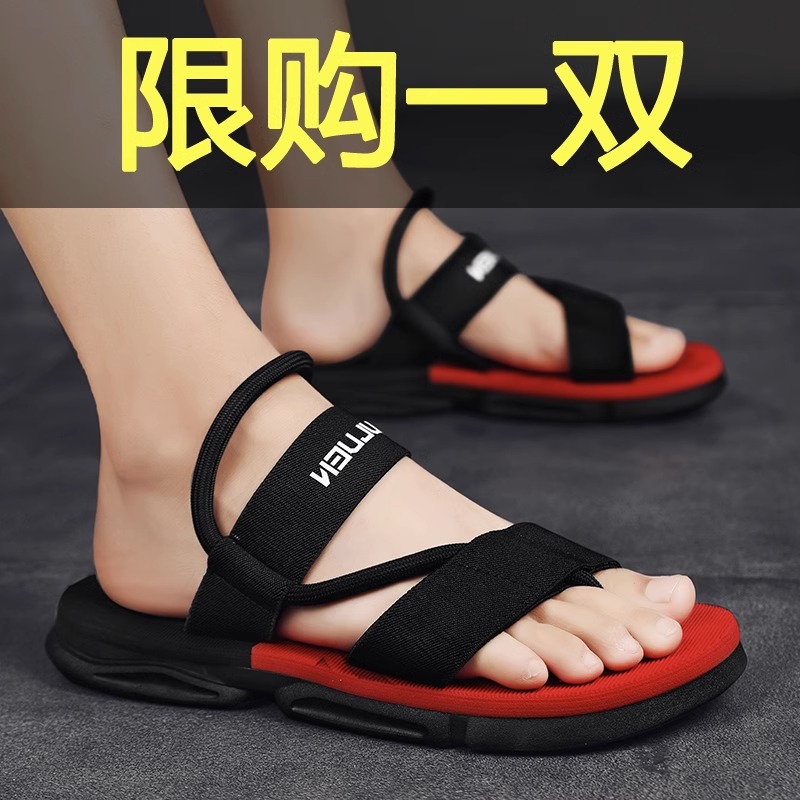 Guangdong Men's Flip-Flops for Summer Outdoor Wear, Non-Slip, Odor-Resistant, Thong Sandals, Sports Wear-Resistant Beach Sandals