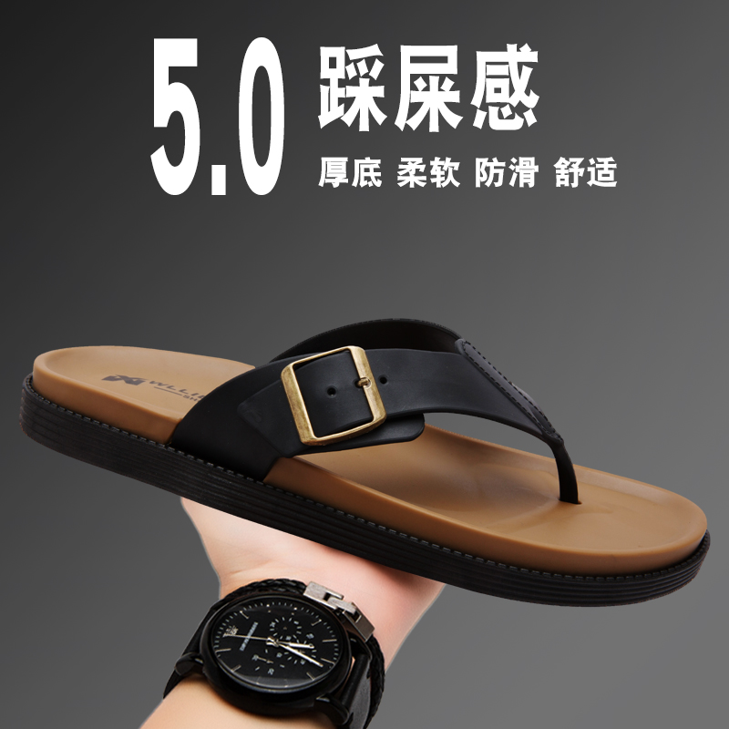 Flip-Flops for Men, New Summer Style, Simple Outdoor Beach Flip-Flops, Soft-Soled, Non-Slip, Wear-Resistant Men's Sandals