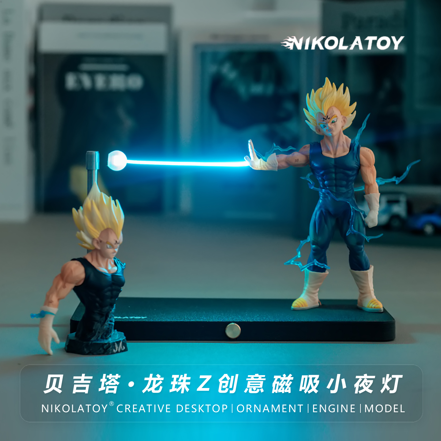 Nikolatoy Dragon Ball Z Magnetic Night Light Vegeta Saiyan Anime Peripheral Figure Desktop Ornament