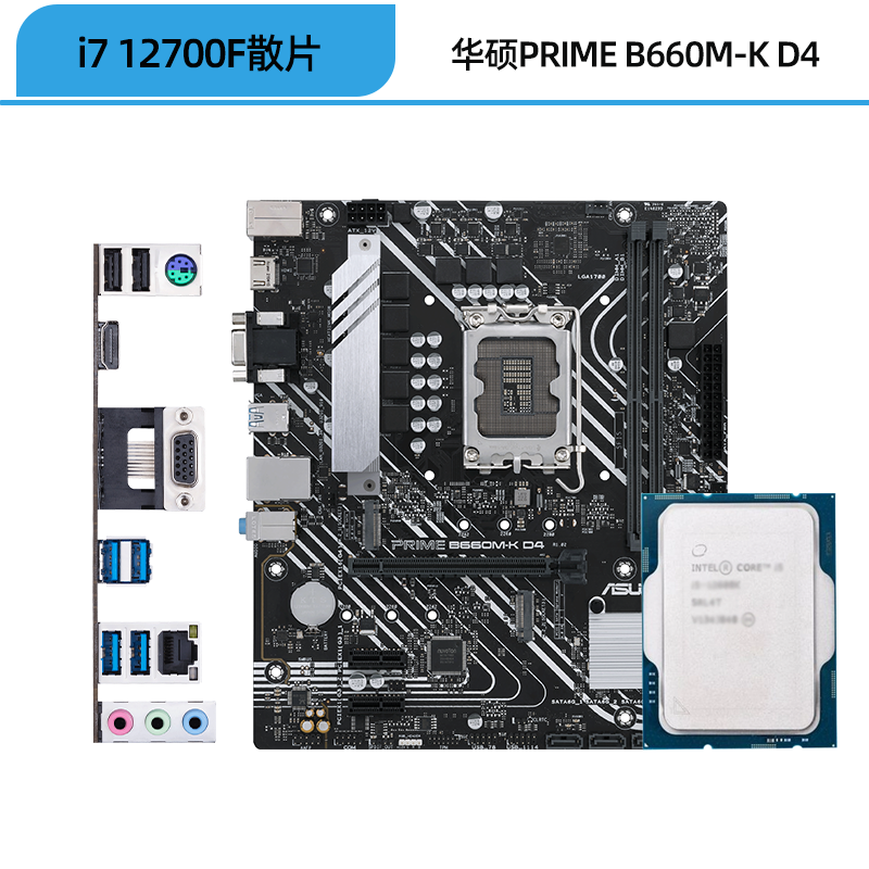 Asus материнская плата, комплект, Intel Core i7‑12700