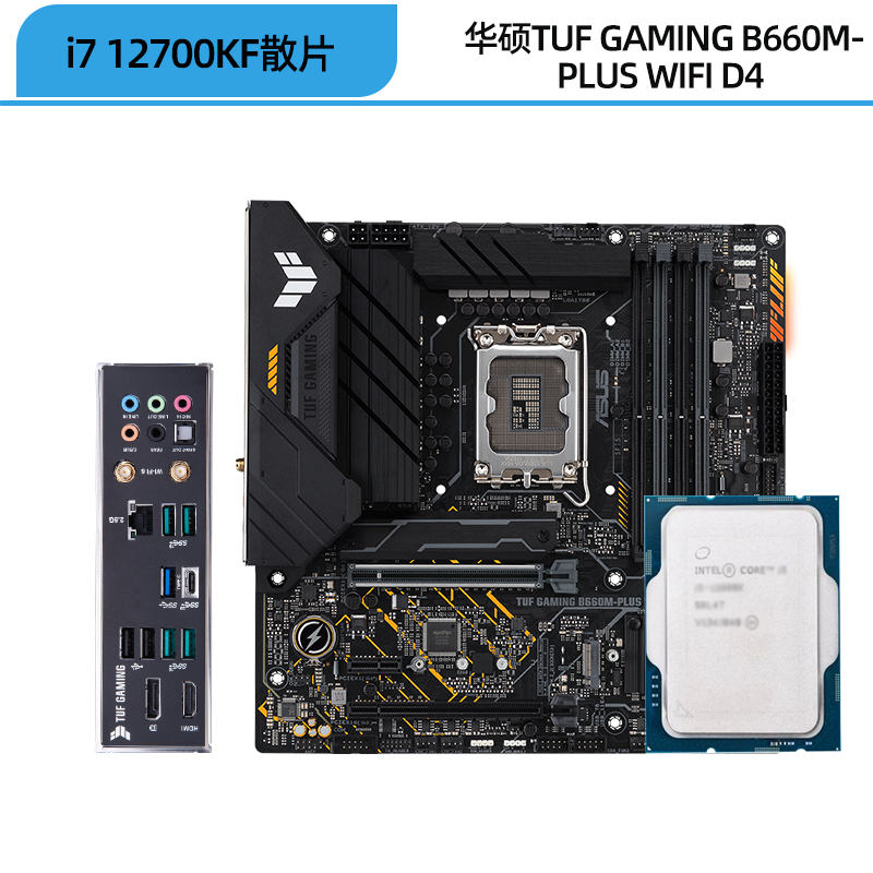 Asus материнская плата, комплект, Intel Core i7‑12700