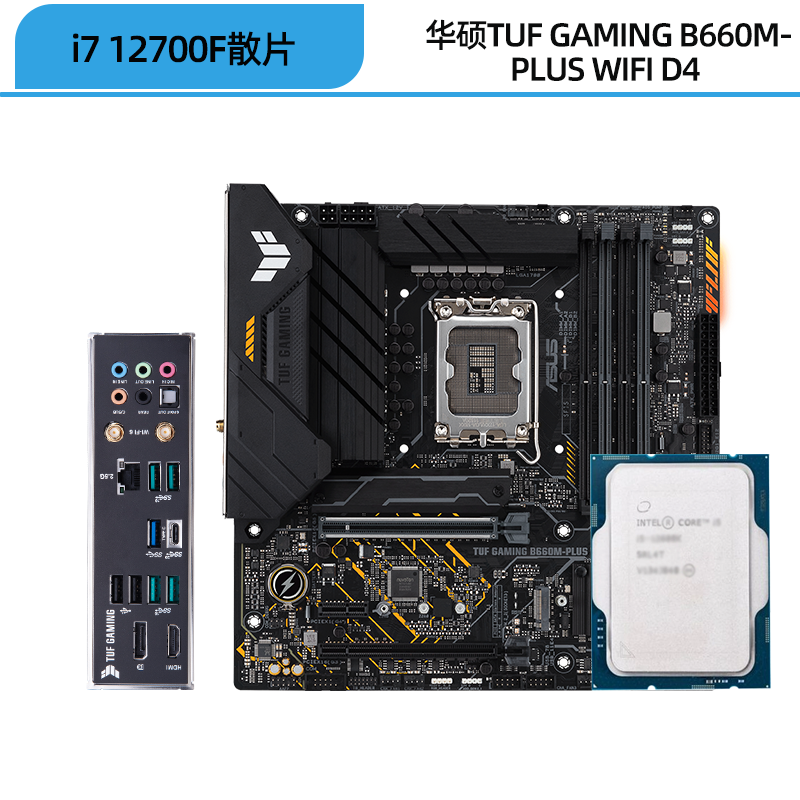 Asus материнская плата, комплект, Intel Core i7‑12700