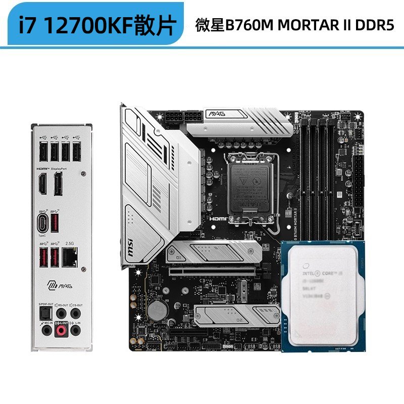 Asus материнская плата, комплект, Intel Core i7‑12700