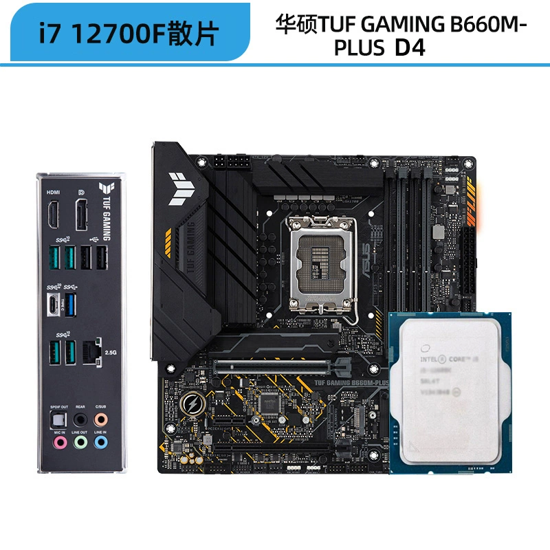 Asus материнская плата, комплект, Intel Core i7‑12700