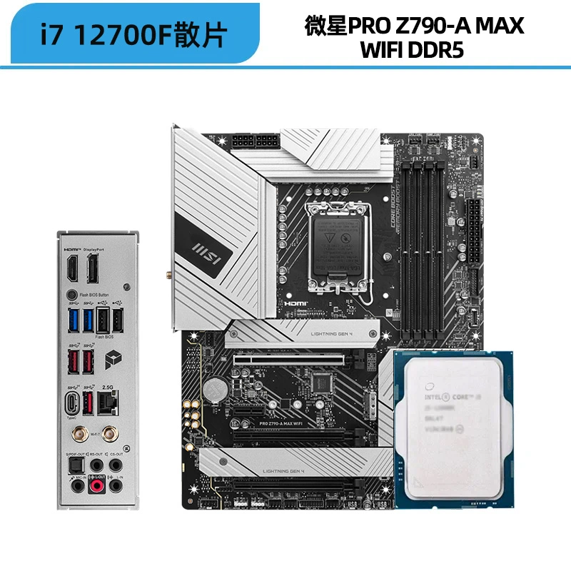 Asus материнская плата, комплект, Intel Core i7‑12700