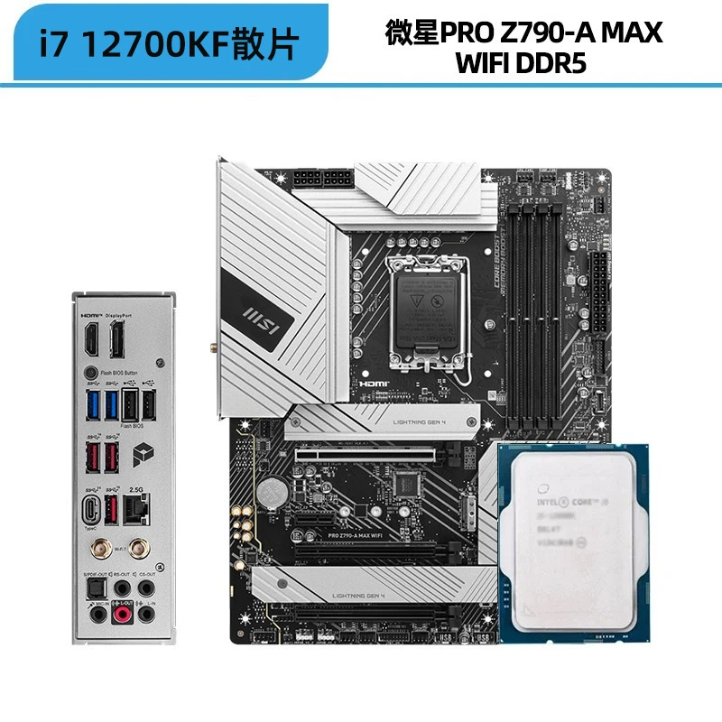 Asus материнская плата, комплект, Intel Core i7‑12700