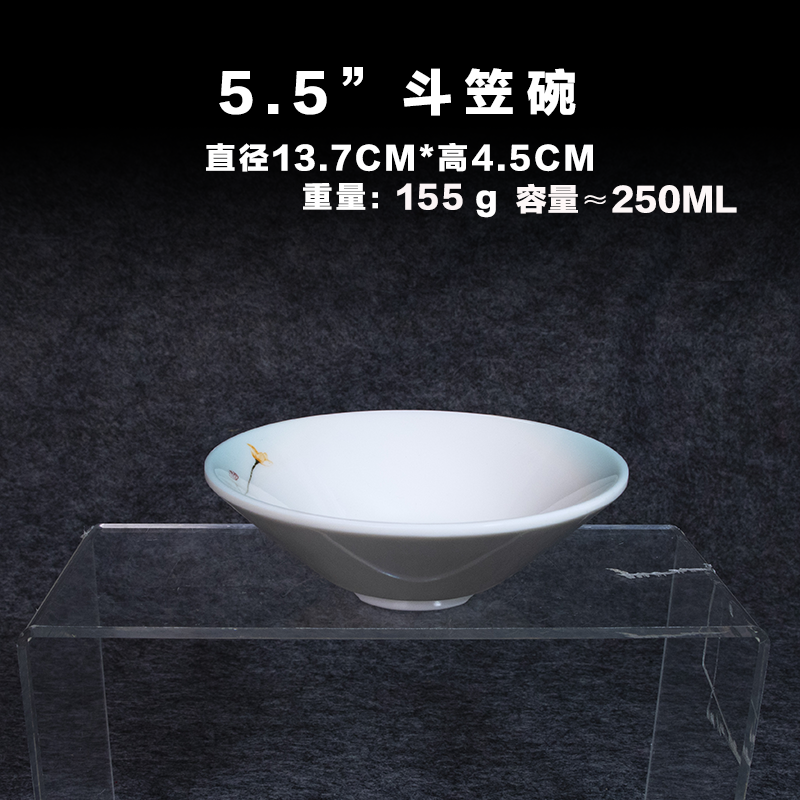5.5 인치 그릇
