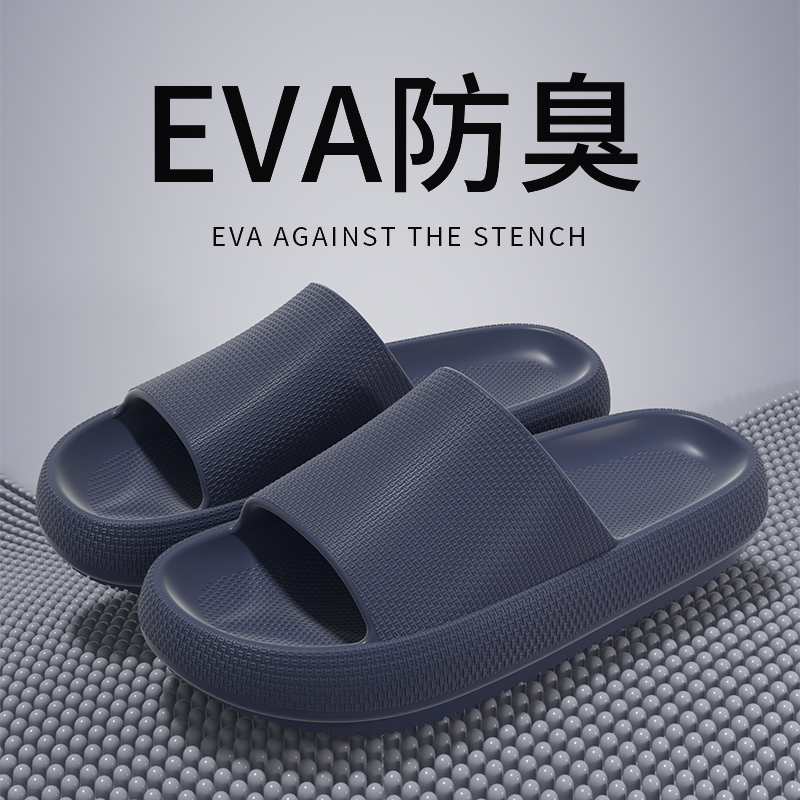 Feeling Slippers Men 2023 Summer New arrival Indoor Home Bathroom Bath eva Non Slip Deodorizing Filter Slippers