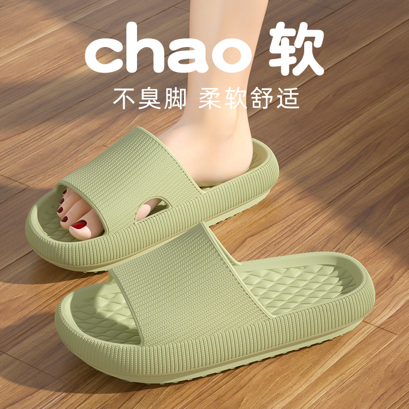 Women's Summer Indoor Slippers 2023 New Model Bathroom Thick-Soled Non-Slip Anti-Odor Couple Sandals Men's Outdoor Wear