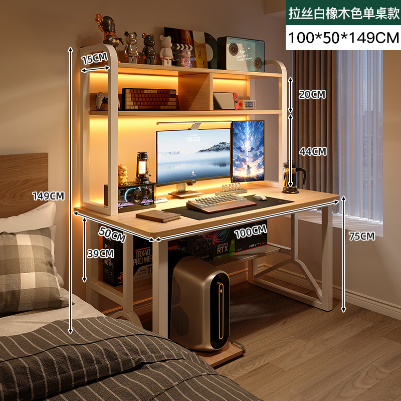 브러쉬 화이트 오크 컬러 100*50*150cm "더블 선반]