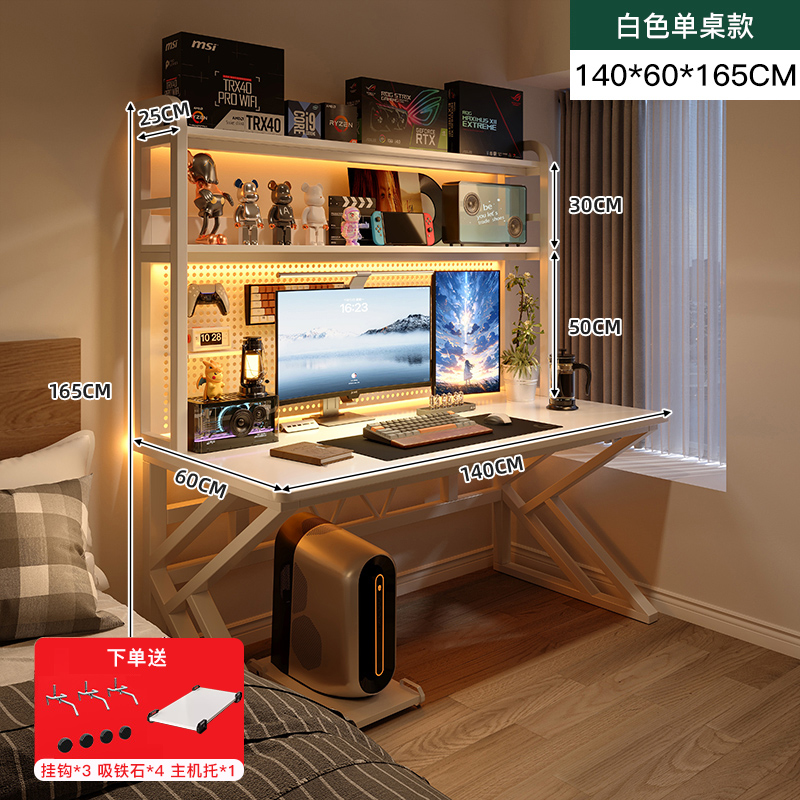 따뜻한 흰색 140*60*165 [구멍 보드가있는 이중층 선반-주요 지원에 보내기]]