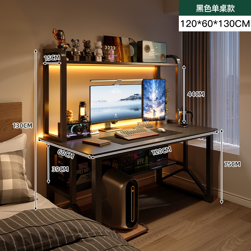 블랙 120*60*130cm "단일 선반]