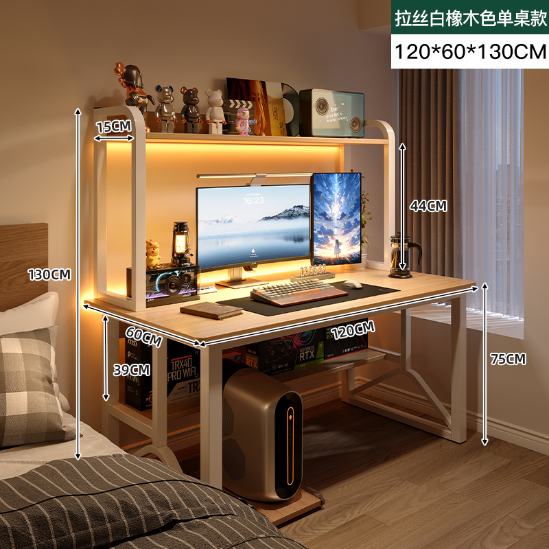 브러쉬 화이트 오크 컬러 120*60*130cm [단층 선반]]