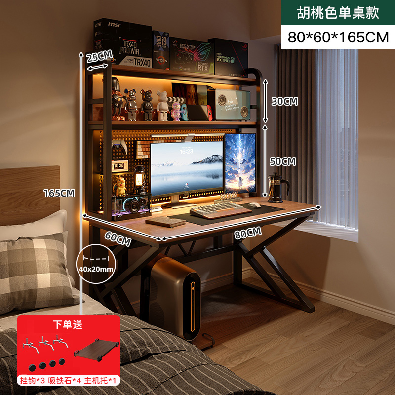 호두 컬러 80*60*165 [구멍 보드가있는 이중 층 선반-주요 지원에 보내기]]