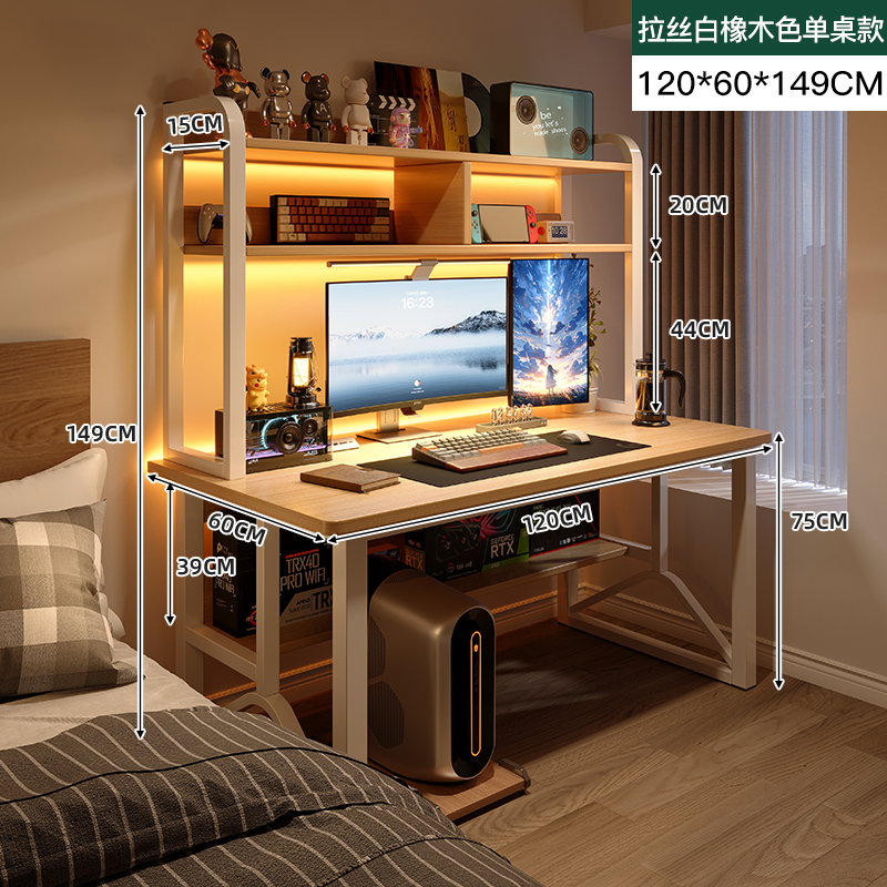 브러쉬 화이트 오크 컬러 120*60*150cm "더블 선반]
