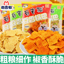 �ټ�؈����偰���������ζ�k���ҺóԽ����С��ʳ���eС��ʳƷ