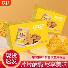 �|�����S��偰ͽ��׷��С��ʳС��С���b�������e��ʳƷ