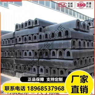 D100 Arch-Shaped Protective Fender Dock Marine Shore Ship Anti-Collision Pad Rubber Anti-Collision Block Protection Strip