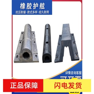 D-Type Rubber Fender Dock Bridge Pier Wall Rubber Anti-Collision Block Marine Anti-Collision Strip Da Fender O-Type Sa-Type