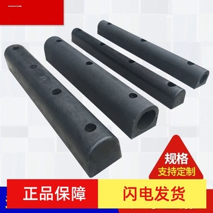 Da Type Rubber Anti-Collision Block D Type Rubber Anti-Collision Strip Dock O Type Anti-Collision Strip Ship Port Protection Board Da Fender