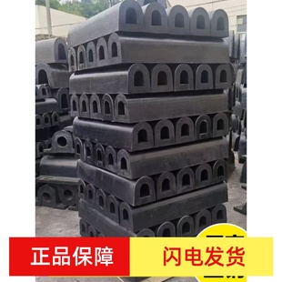Rubber Fender Anti-Collision Strip Semi-Circular D-Type Anti-Collision Block Ship Dock Logistics Platform Da-Type Marine Pier Fender