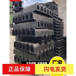 Protective Anti-Collision Block Garage Platform Anti-Collision Strip Ship Buffer Block Dock D-Type Wall Bulkhead Rubber Da-Type Fender