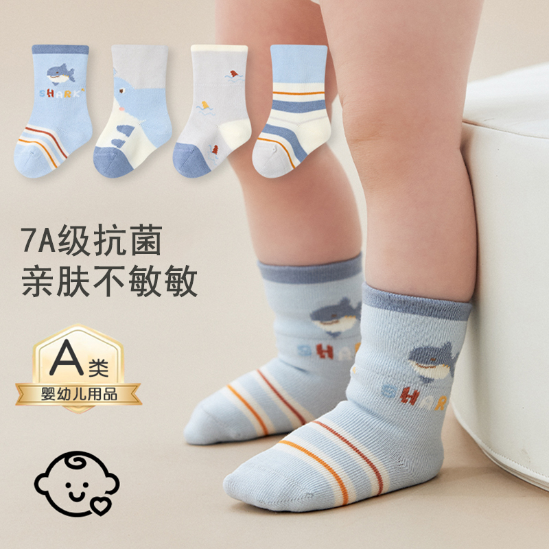 Baby Socks 25 Autumn Breathable Seamless A-Class Newborn Baby Cotton Socks Antibacterial Cartoon Little Shark Children's Socks