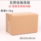 900 pieces of simple logs (without storage box) new zealand pine wood