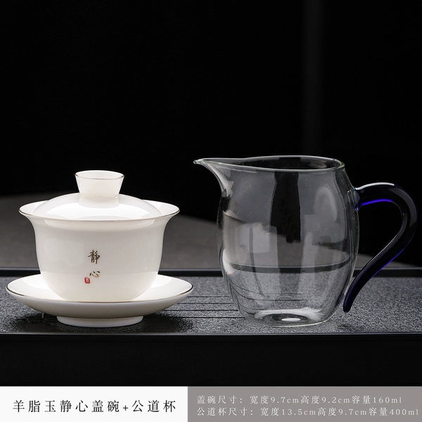 Mutton Fat Jade Meditation Covered Bowl + Justice Cup