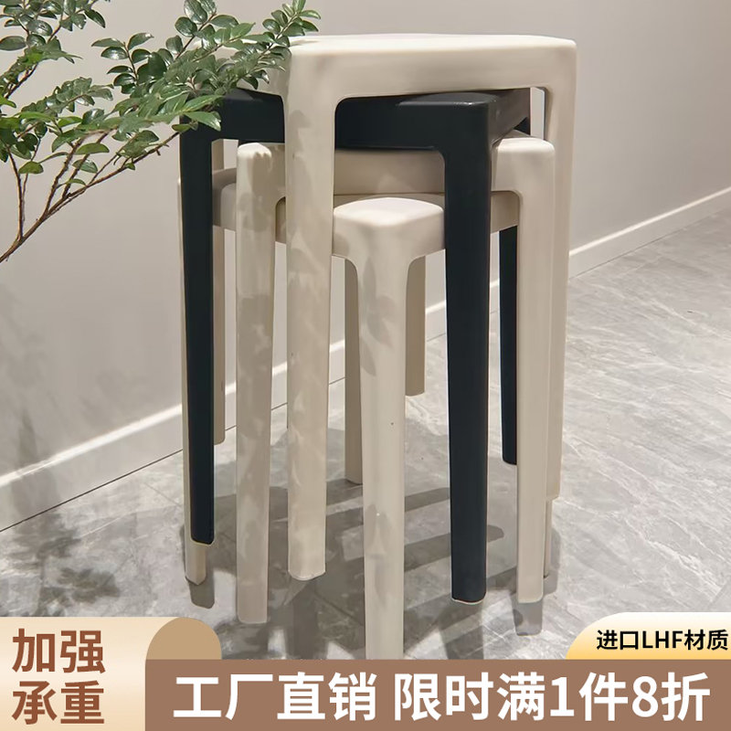 Thickened Plastic Chair for Home Use, Modern and Simple Stackable Nordic Dining Chair, Desk Stool, Vanity Chair