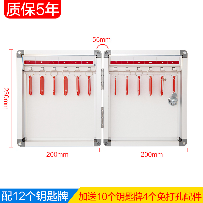키 태그가 있는 12자리