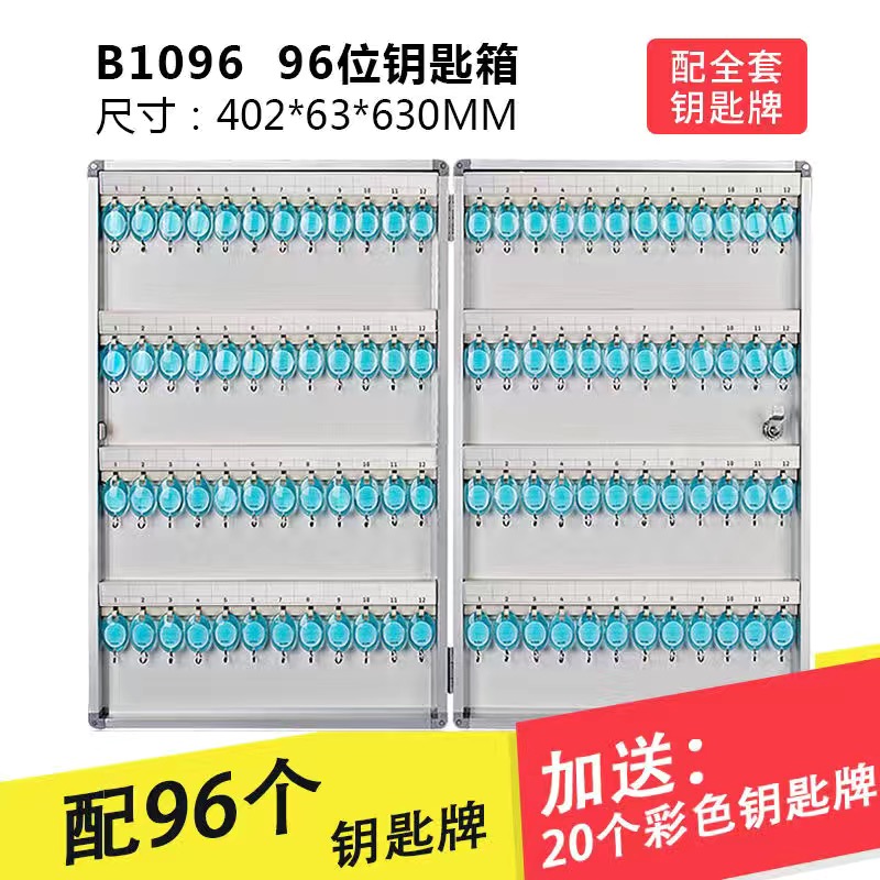 96자리 키 태그 - 두꺼워지고 업그레이드되었으며 자동차 키를 보관하는 데 가장 적합한 선택입니다.