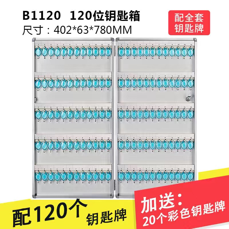 120자리 키 태그 - 두꺼워지고 업그레이드되어 자동차 키를 보관하는 데 가장 적합한 선택입니다.
