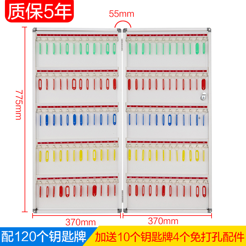 키 태그가 있는 120명